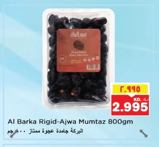 available at Nesto Hypermarkets in Kuwait - Kuwait City