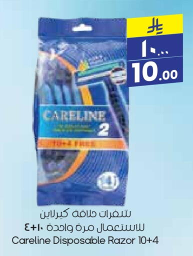 Shaving & Hair Removal in City Flower, Saudi Arabia Offers - Saudi Arabia Razor available at City Flower in KSA, Saudi Arabia, Saudi - Khafji