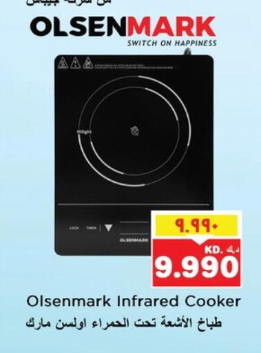 OLSENMARK Infrared Cooker available at Nesto Hypermarkets in Kuwait - Ahmadi Governorate