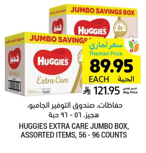 فاين بيبي available at أسواق التميمي in مملكة العربية السعودية, السعودية, سعودية - الخفجي