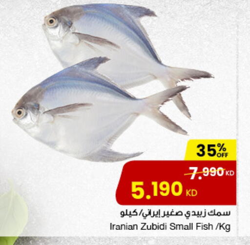 available at The Sultan Center in Kuwait - Kuwait City