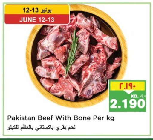 Beef available at Nesto Hypermarkets in Kuwait - Ahmadi Governorate