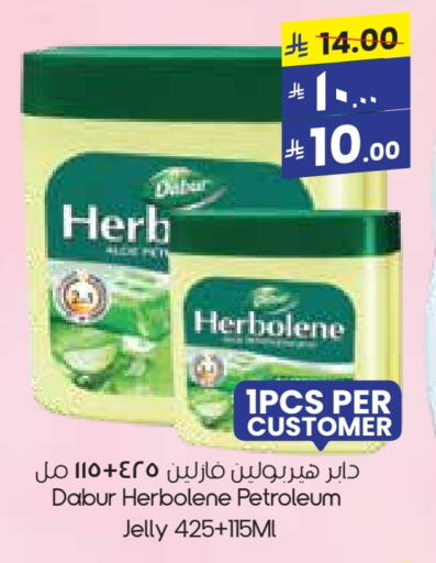 Skin & Face Care in City Flower, Saudi Arabia Offers - Saudi Arabia DABUR Petroleum Jelly available at City Flower in KSA, Saudi Arabia, Saudi - Al Duwadimi