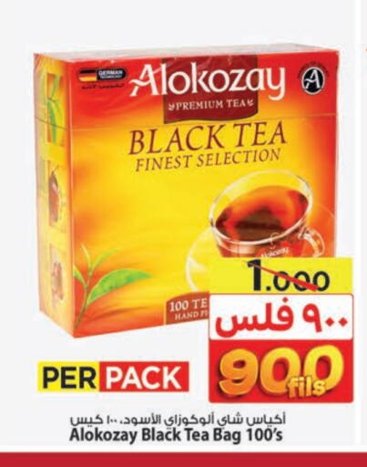 ALOKOZAY Tea Bags available at Mark & Save in Kuwait - Kuwait City