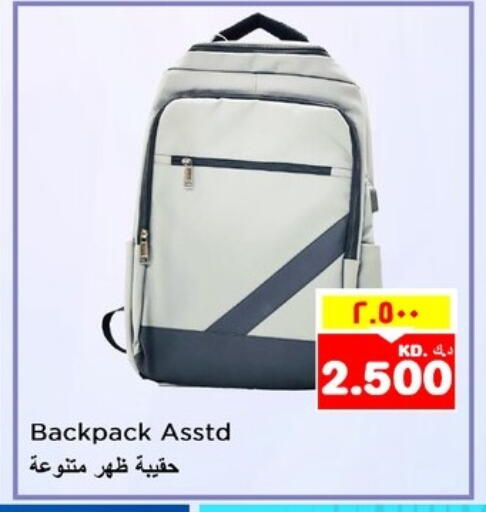 School Bag available at Nesto Hypermarkets in Kuwait - Ahmadi Governorate