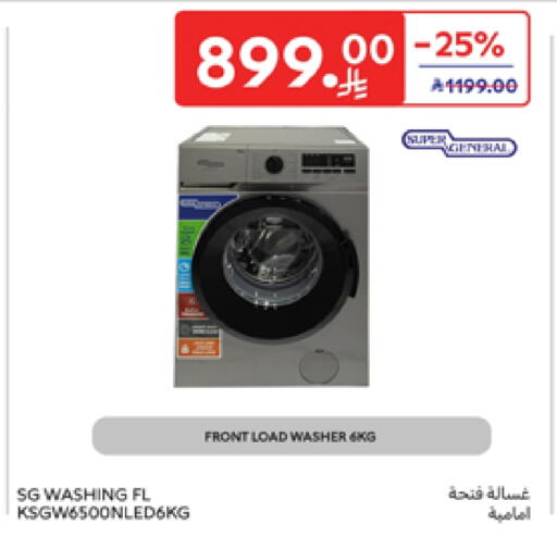 Washing Machine available at Carrefour in KSA, Saudi Arabia, Saudi - Dammam