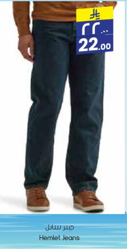 Men Clothing in City Flower, Saudi Arabia Offers - Saudi Arabia available at City Flower in KSA, Saudi Arabia, Saudi - Al Duwadimi