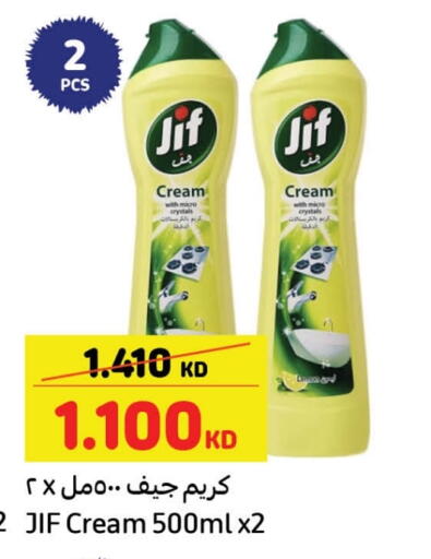 JIF available at Carrefour in Kuwait - Jahra Governorate