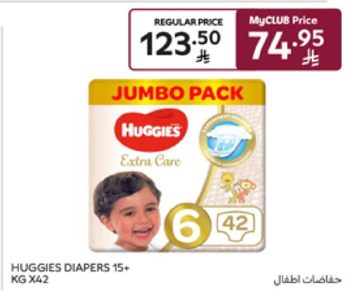 HUGGIES available at Carrefour in KSA, Saudi Arabia, Saudi - Al Khobar