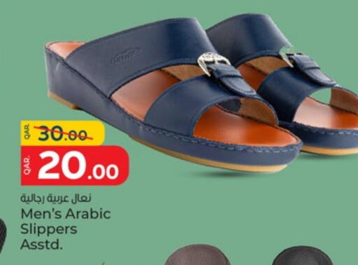 available at باريس هايبرماركت in قطر - الوكرة