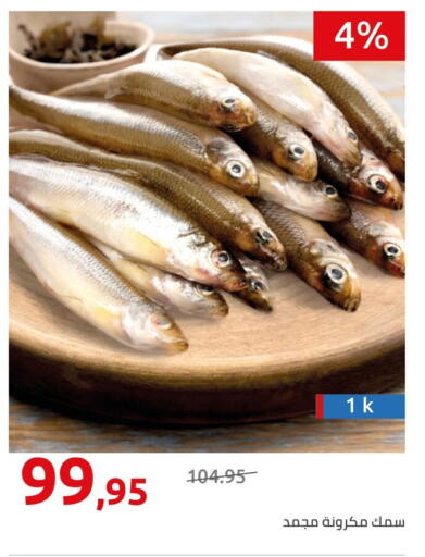available at هايبر وان in Egypt - القاهرة