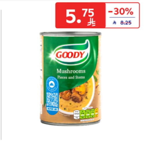 GOODY available at Carrefour in KSA, Saudi Arabia, Saudi - Sakaka