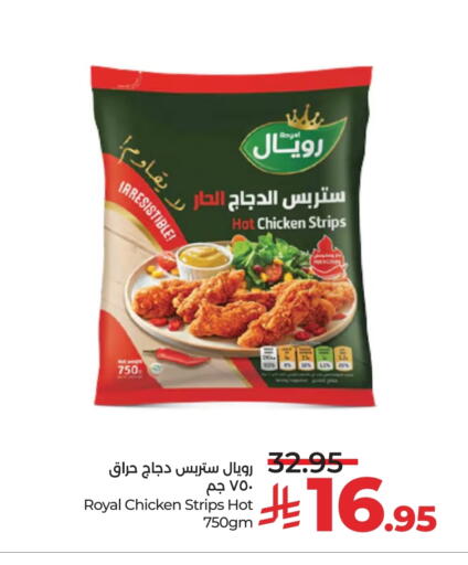 دجاج in لولو هايبرماركت, المملكة العربية السعودية Offers - المملكة العربية السعودية شرائح الدجاج available at لولو هايبرماركت in مملكة العربية السعودية, السعودية, سعودية - جدة