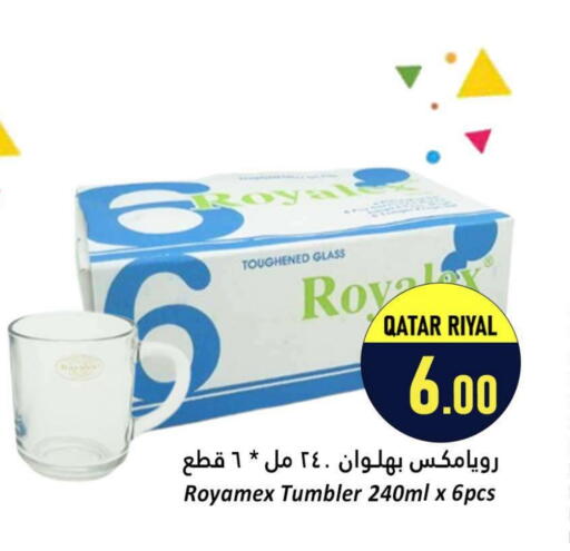 available at دانة هايبرماركت in قطر - الخور