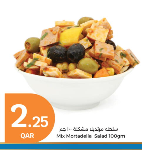 available at سيتي هايبرماركت in قطر - الخور