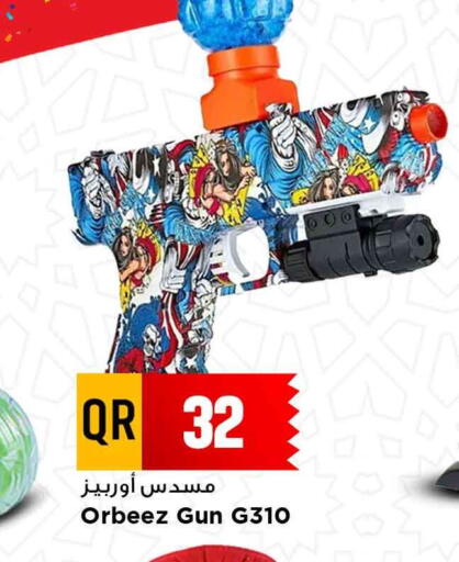 available at Marza Hypermarket in Qatar - Al Khor