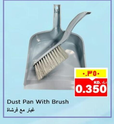 Household Essentials in Nesto Hypermarkets, Kuwait Offers - Kuwait available at Nesto Hypermarkets in Kuwait - Kuwait City