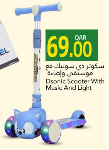 available at جلف فود سنتر in قطر - الدوحة