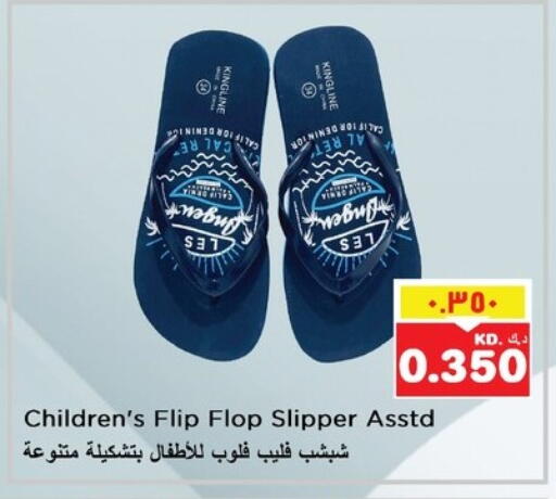 available at Nesto Hypermarkets in Kuwait - Kuwait City