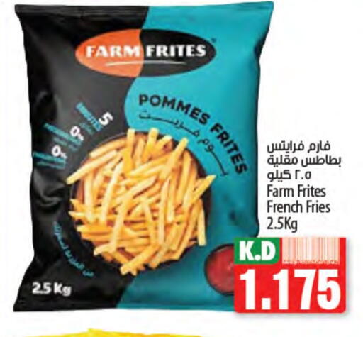 Mango available at Mango Hypermarket  in Kuwait - Jahra Governorate
