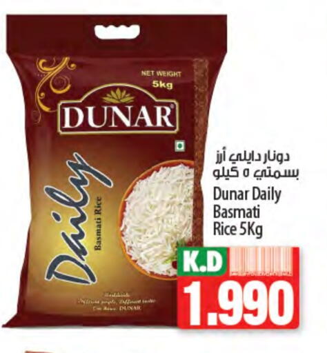 Basmati / Biryani Rice available at Mango Hypermarket  in Kuwait - Kuwait City