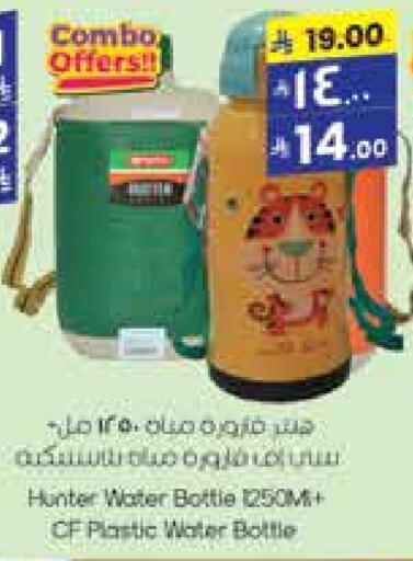 available at City Flower in KSA, Saudi Arabia, Saudi - Jubail