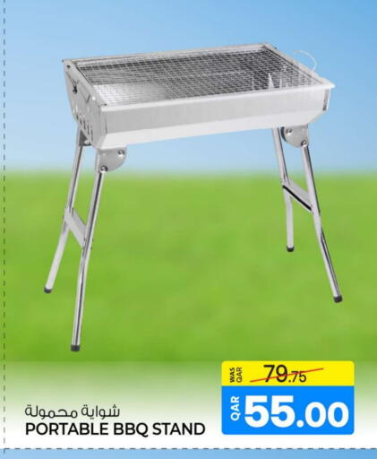 available at Ansar Gallery in Qatar - Al-Shahaniya