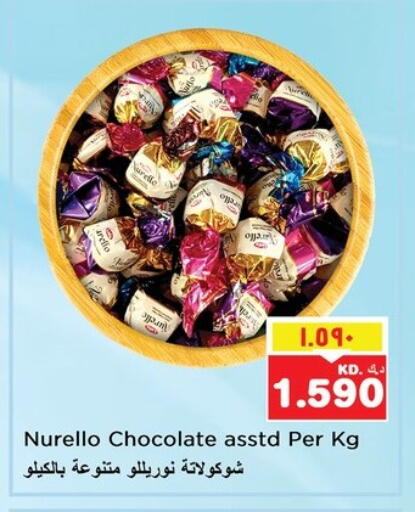 Chocolates & Candies in Nesto Hypermarkets, Kuwait Offers - Kuwait available at Nesto Hypermarkets in Kuwait - Kuwait City