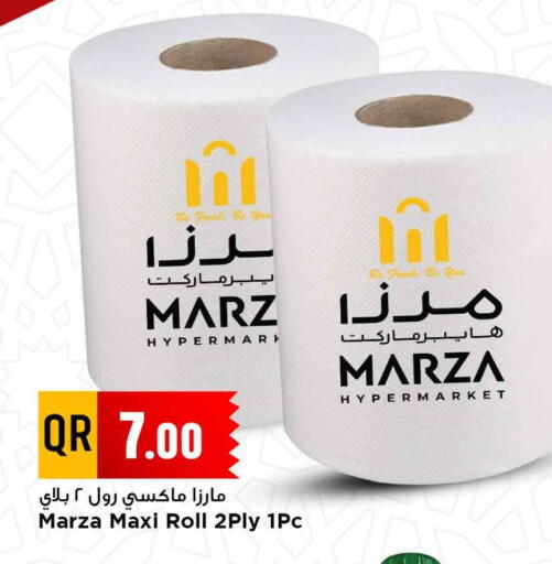 available at Marza Hypermarket in Qatar - Al Khor