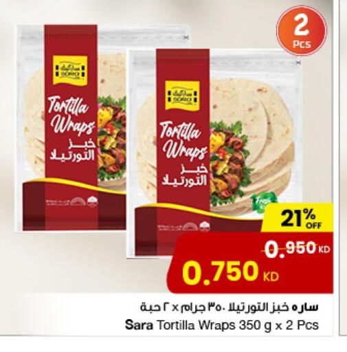 available at The Sultan Center in Kuwait - Jahra Governorate