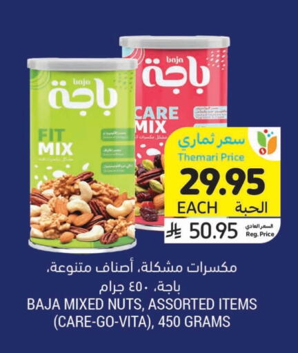 available at Tamimi Market in KSA, Saudi Arabia, Saudi - Jubail