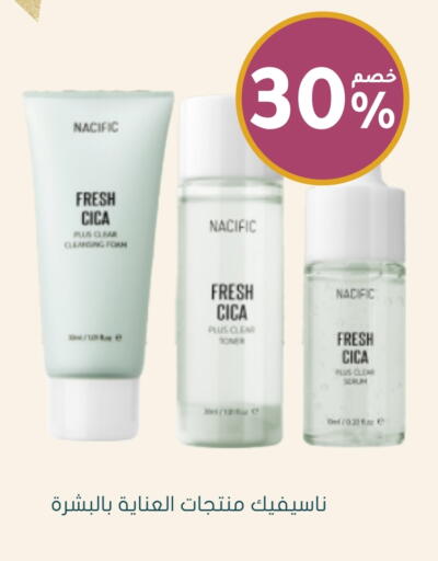 available at Nahdi in KSA, Saudi Arabia, Saudi - Khafji