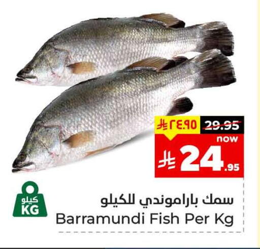 available at Hyper Al Wafa in KSA, Saudi Arabia, Saudi - Riyadh