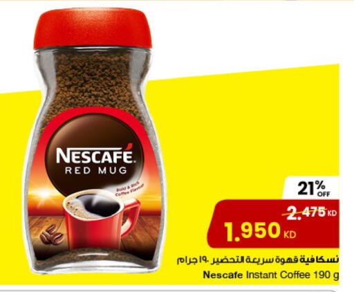 NESCAFE Coffee available at The Sultan Center in Kuwait - Kuwait City