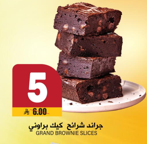 available at Grand Hyper in KSA, Saudi Arabia, Saudi - Riyadh
