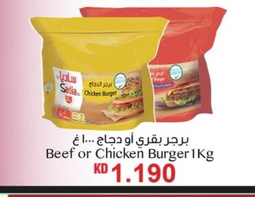 Chicken Burger available at Nesto Hypermarkets in Kuwait - Kuwait City