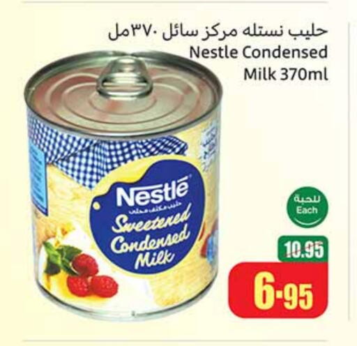 NESTLE Condensed Milk available at Othaim Markets in KSA, Saudi Arabia, Saudi - Unayzah