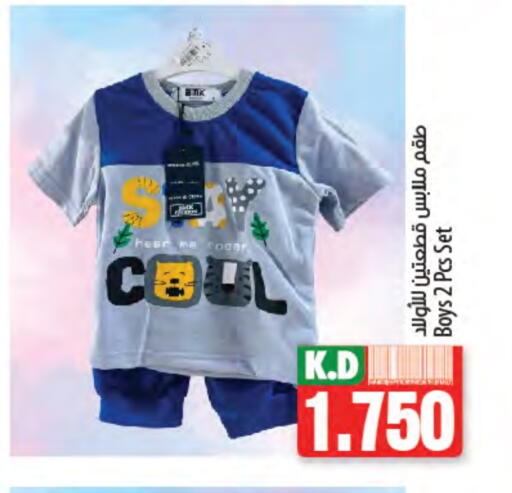 Kids Wear in Mango Hypermarket , Kuwait Offers - Kuwait Mango available at Mango Hypermarket in Kuwait - Kuwait City