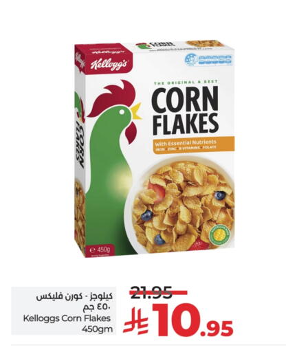 KELLOGGS Corn Flakes available at LULU Hypermarket in KSA, Saudi Arabia, Saudi - Hail