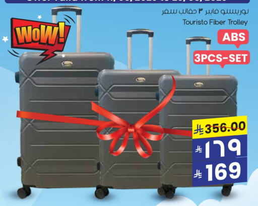 Trolley available at City Flower in KSA, Saudi Arabia, Saudi - Sakaka