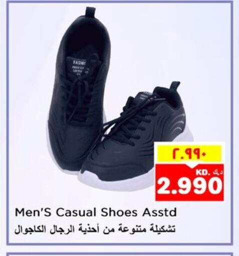 available at Nesto Hypermarkets in Kuwait - Kuwait City