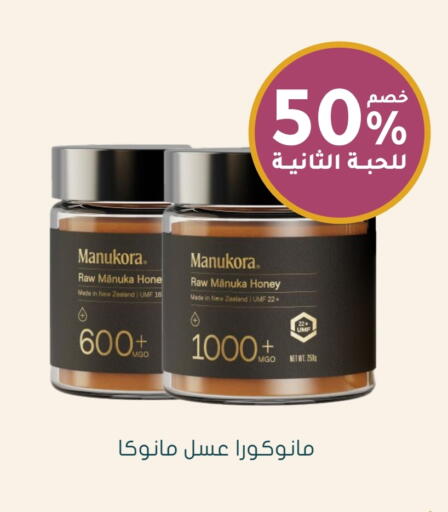 available at Nahdi in KSA, Saudi Arabia, Saudi - Hail