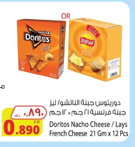 available at Agricultural Food Products Co. in Kuwait - Kuwait City