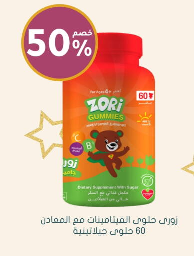 available at Nahdi in KSA, Saudi Arabia, Saudi - Bishah