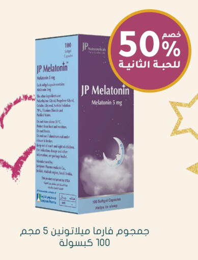 available at Nahdi in KSA, Saudi Arabia, Saudi - Hail