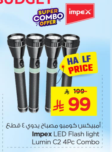 available at Nesto in KSA, Saudi Arabia, Saudi - Al Hasa