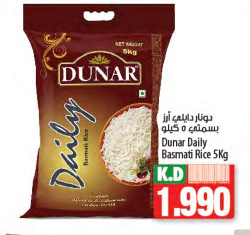 Basmati / Biryani Rice available at Mango Hypermarket  in Kuwait - Kuwait City