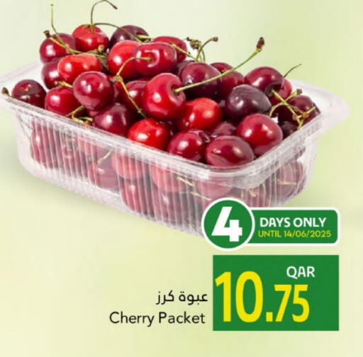 Cherry available at جلف فود سنتر in قطر - الدوحة