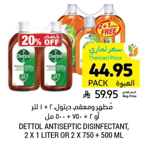 Cleaning in Tamimi Market, Saudi Arabia Offers - Saudi Arabia DETTOL Disinfectant available at Tamimi Market in KSA, Saudi Arabia, Saudi - Hafar Al Batin