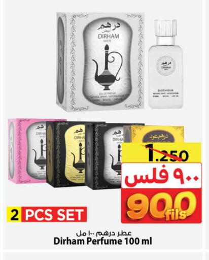 available at Mark & Save in Kuwait - Ahmadi Governorate